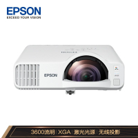 爱普生(EPSON) CB-L200SX 投影仪3600流明 XGA 短焦激光投影机