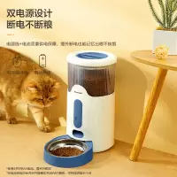 松下(Panasonic)萌宠全自动喂食器 定时定量 智能监测 猫咪狗狗喂食器(白色)