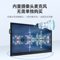 联想thinkplus S65 Pro会议平板+手写笔+传屏器+移动支架