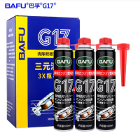巴 孚 BAFU三元催化清洗剂燃油宝汽油添加剂深度清洁型300ml 3瓶装