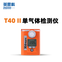 英思科T40II 氧气O₂便携式检测仪 橙色(货期35天)