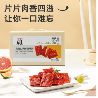 来伊份高蛋白肉脯自然片520g 大规格肉脯网红即食零食休闲娱乐办公室 高蛋白肉脯自然片520g