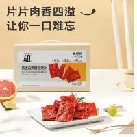 来伊份高蛋白肉脯自然片520g 大规格肉脯网红即食零食休闲娱乐办公室 高蛋白肉脯自然片520g