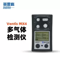 英思科MX4 四气体检测仪 黑色 扩散 LEL/O2/CO/H2S (货期35天)