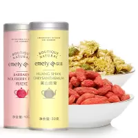 以美菊花茶宁夏枸杞茶杭白菊胎菊花草茶送礼 女王节日礼盒