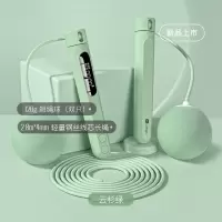 Keep跳绳60s倒计时智能计数成人无绳燃脂负重学生儿童考试训练专用 云杉绿/大球+无绳两用