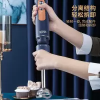 膳魔师 EHA-5605A-CP手持搅拌器