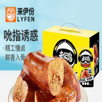 来伊份 来吃鸭风味鸭脖488g休闲零食鸭肉网红熟食卤味小吃卤香鸭肉脖子