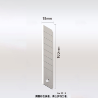 Hittery 美工刀片壁纸刀快递刀用替换刀片大号18mm 5盒/组 50片 (单位:组)