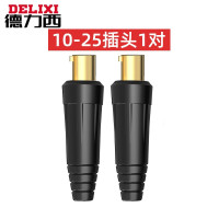 3M 电焊机线快速接头 10-25(德力西250)