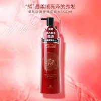 爱敬KCS 爱敬可希丝顺滑洗发水600ml 水润柔顺亮泽留香
