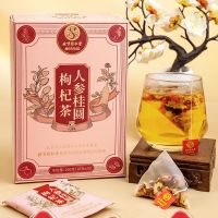 北京同仁堂 参茸人参红枣桂圆枸杞茶200g