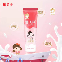 郁美净儿童霜软管装30g*3支 鲜奶滋润补水国货 保湿宝宝面霜