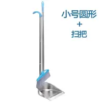不锈钢垃圾铲畚斗撮子簸箕小号圆形+扫把 单位:套