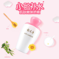 郁美净金牌儿童嫩肤露100g 宝宝润肤乳液 滋润保湿补水护肤儿童清爽