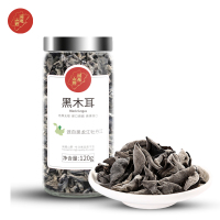 闽越山野黑木耳120g 高品质肉质肥厚劲脆可口