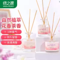 绿之源无火香薰淡雅清香(苍幽兰 香格里拉 蓝风铃)