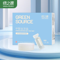 绿之源甲醛自测盒精准装1盒装