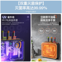 摩飞(Morphyrichards) 砧板刀具餐具消毒刀架 MR1002