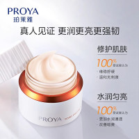 珀莱雅双抗面霜补水保湿面霜滋润抗氧保湿面霜舒缓焕亮修护双抗焕亮清透凝霜50g*1瓶