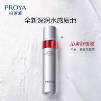 珀莱雅红宝石活肤水补水保湿紧致爽肤水化妆水女抗皱抗衰老正品赋能鲜颜淡纹紧致活肤水2.0版 120ml*1瓶