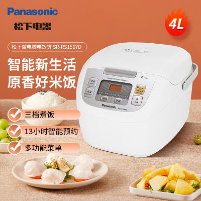 松下(Panasonic) SR-RS156YD电饭煲家用智能多功能大容量2-8人电饭锅