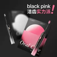 艾优Apiyoo 成人声波电动牙刷TB-1