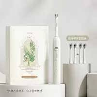 艾优/Apiyoo T1-A-F成人声波电动牙刷T1-A-F白