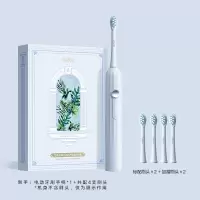 艾优/Apiyoo T1-A-F成人声波电动牙刷T1-A-F淡蓝