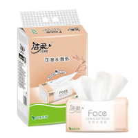 洁柔(C&S)抽纸 粉Face可湿水3层120抽面巾纸*3包 柔韧细滑 婴儿纸巾