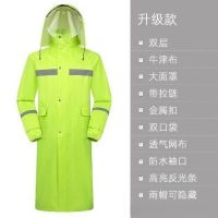长款雨衣连体加厚荧光绿双层雨衣/单位/件