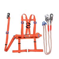 平安安泰安全带防坠落安全绳防护五点式 欧式双大钩2m绳