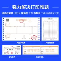 得力针式打印机 DL-625K 白灰色 1台