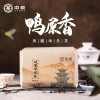 中茶茶叶乌龙茶凤凰单枞单丛茶鸭屎香传统纸包200g