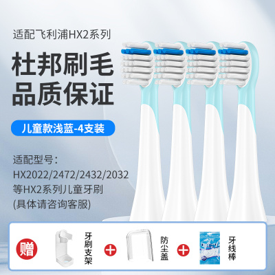 [HX2专用]儿童款浅蓝色4支
