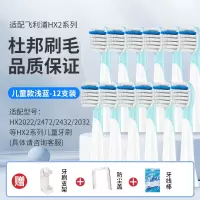 [HX2专用]儿童款浅蓝色12支