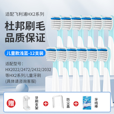 [HX2专用]儿童款浅蓝色12支