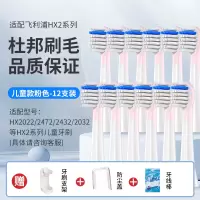 [HX2专用]儿童款粉色12支