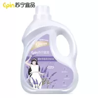 苏宁宜品洗衣液 薰衣草衣液2L