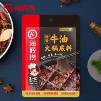 海底捞 醇香牛油火锅底料150g*3