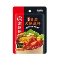 海底捞浓香番茄火锅底料125g*4