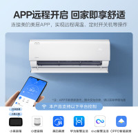 美的(Midea)新一级 纤白 1.5匹 智能家电 变频冷暖 独立除湿 壁挂式空调挂机 KFR-35GW/N8MWD1