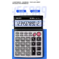 得力(deli)152 5 大屏幕语音计 算器