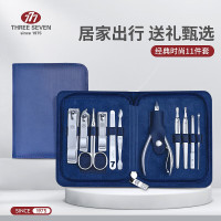 777 THREE SEVEN 指甲刀修护套装11件套TSM-719
