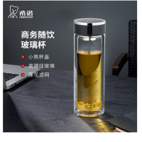 希诺 双层玻璃杯无花色XN-1002 340ml