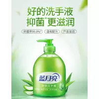 蓝月亮洗手液组合:芦荟洗手液500g×2+野菊花洗手液500g×2