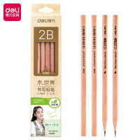 得力S909学生2B铅笔 12支/盒