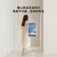 海信(Hisense) 27X7H电视 移动智慧屏 闺蜜机随心智能屏 可移动电视 触控触摸直播网课平板