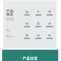 得力/Deli 13567 白 办公电话机座 机 固定电话