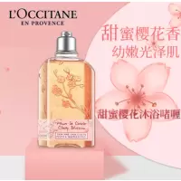 沐浴啫喱甜蜜樱花250ml